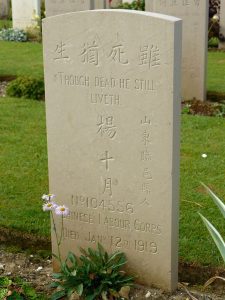 Durham Oriental Museum to Honour Forgotten Chinese WWI Volunteers